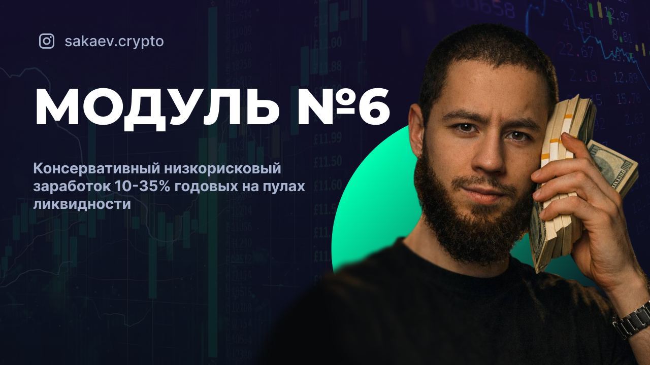 Ребалансировка